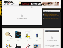 Tablet Screenshot of joolakorea.com